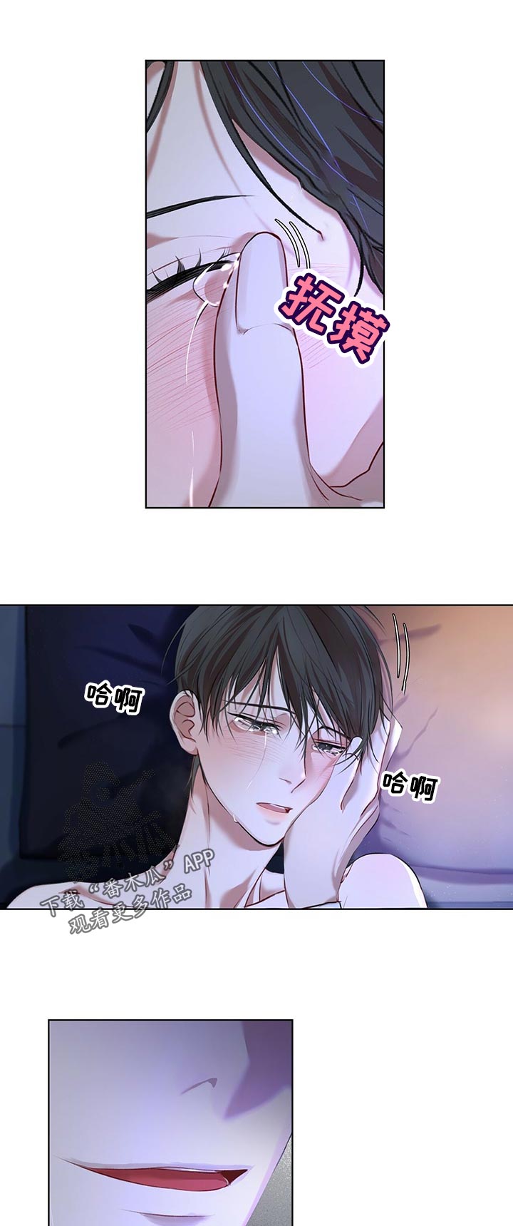 万物起源漫画全集免费观看漫画,第19章：还早着1图