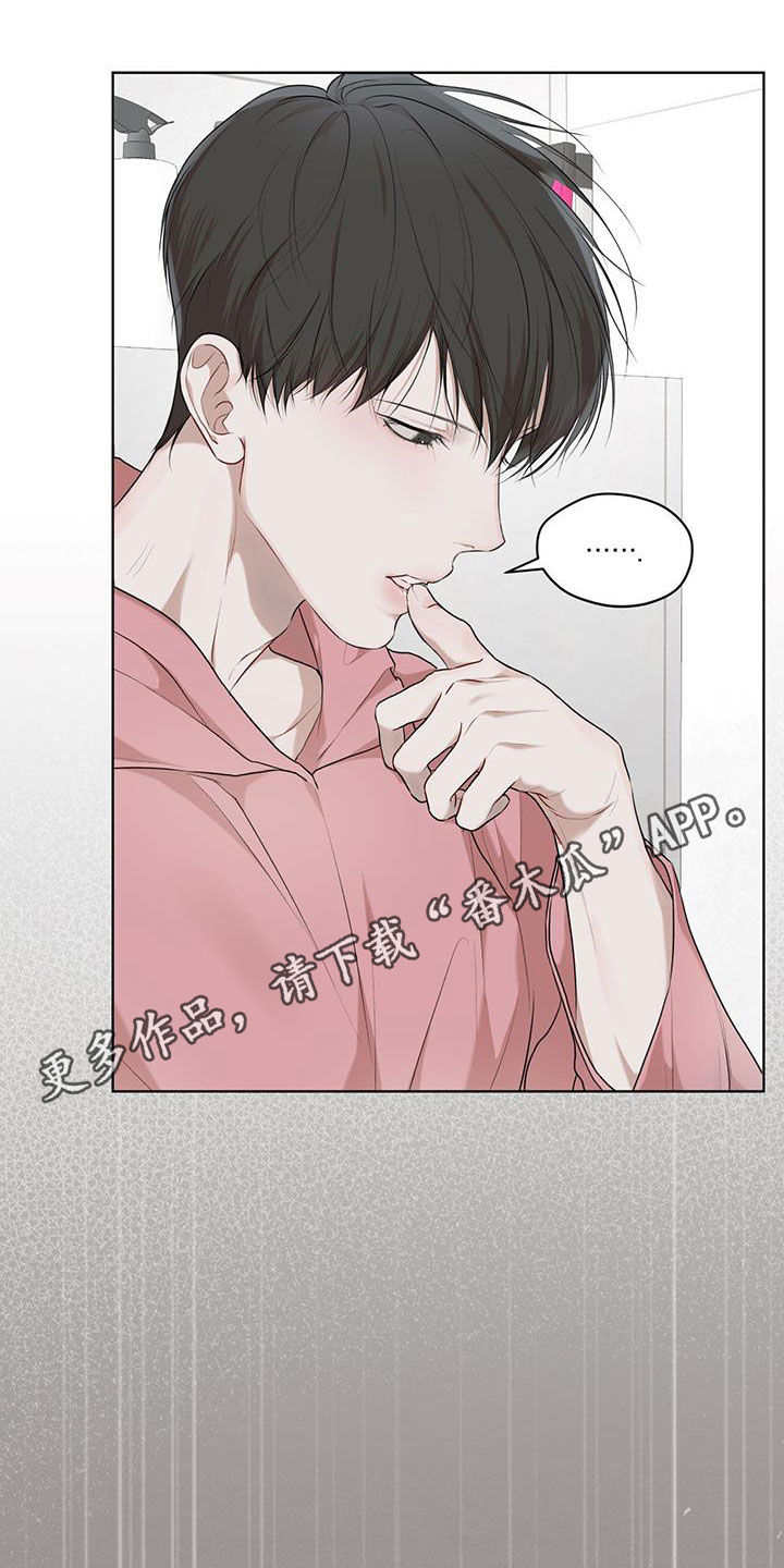 万物起源小游戏漫画,第114章：【第二季】证实1图