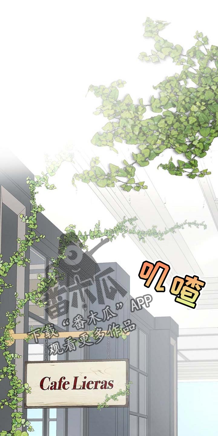 万物起源漫画全集免费观看漫画,第60章：该死的心情1图