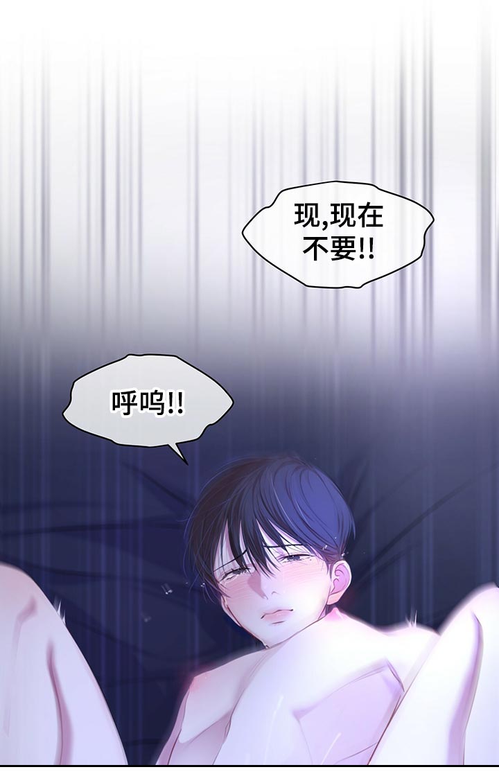万物起源漫画全集免费观看漫画,第21章：终于结束1图