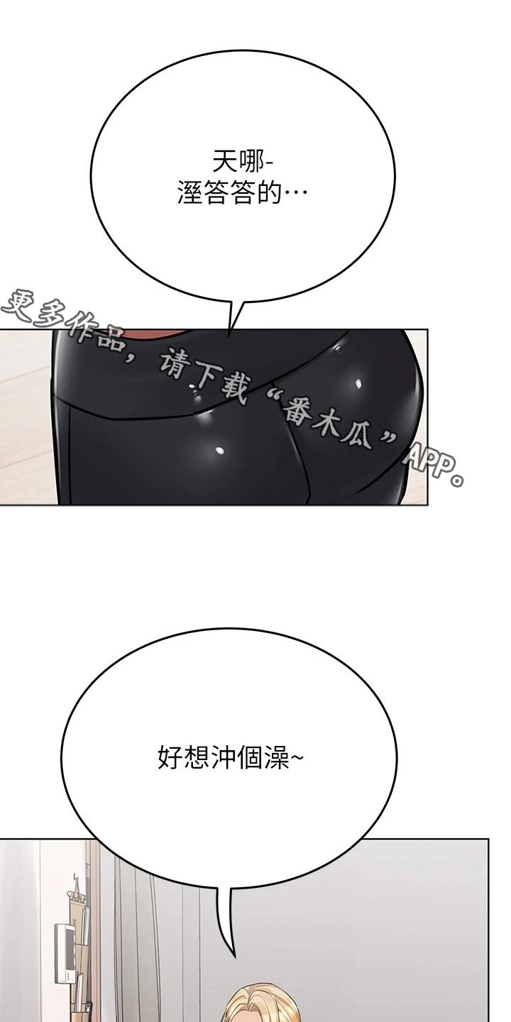 第100章：闯进0