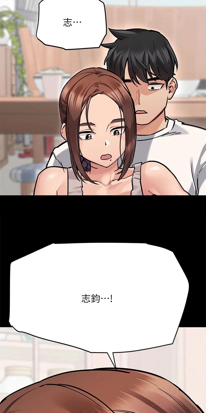 第88章：挨打4