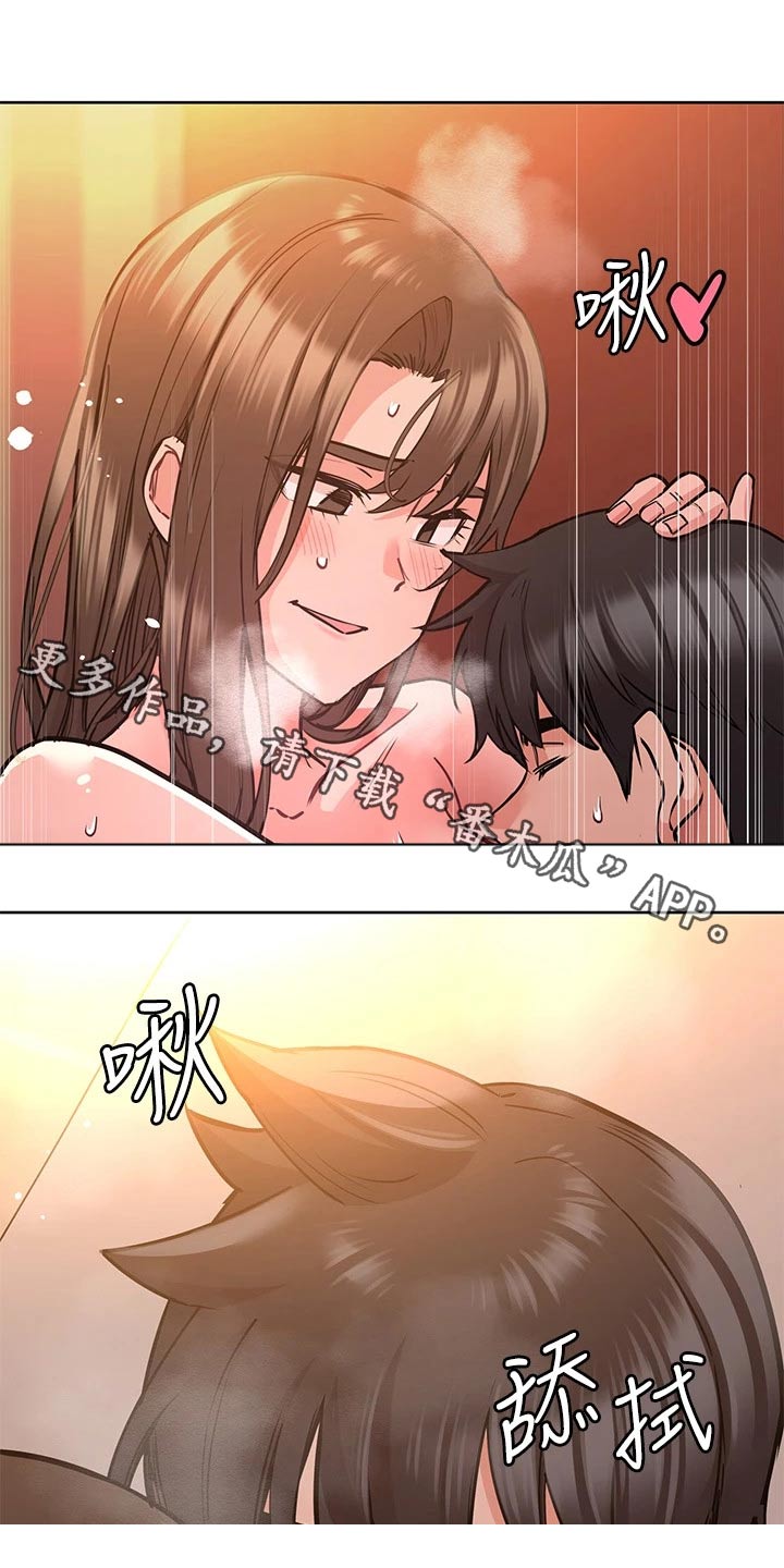 第32章：着火0