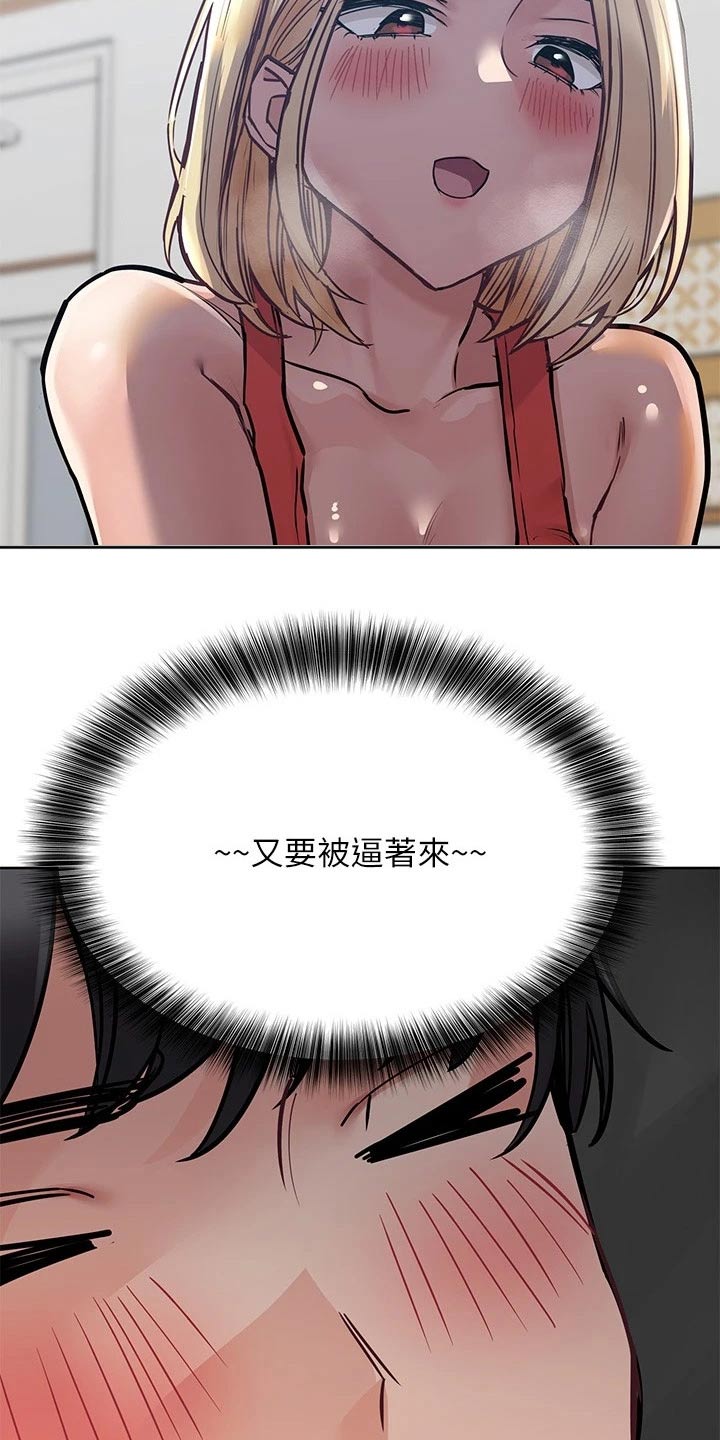 第56章：约会4