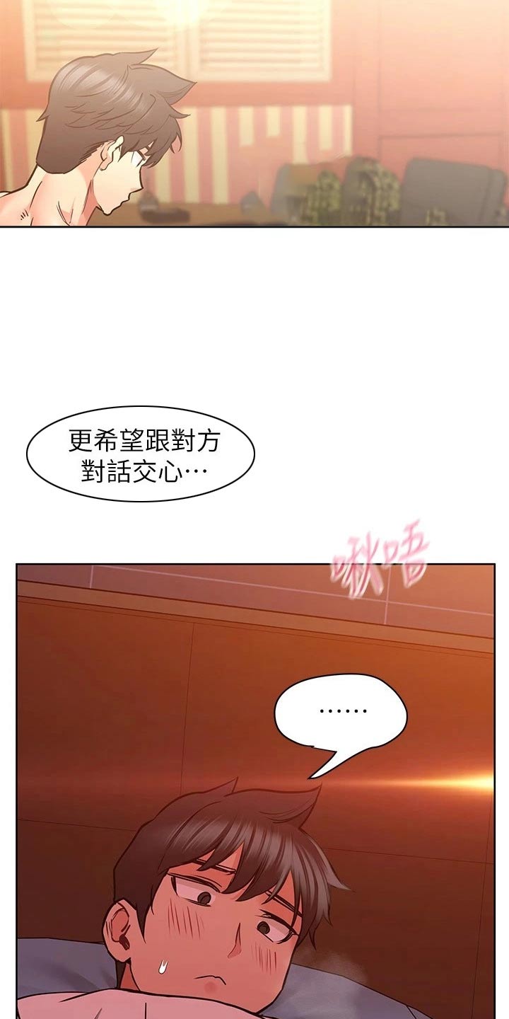 第41章：都有一样4