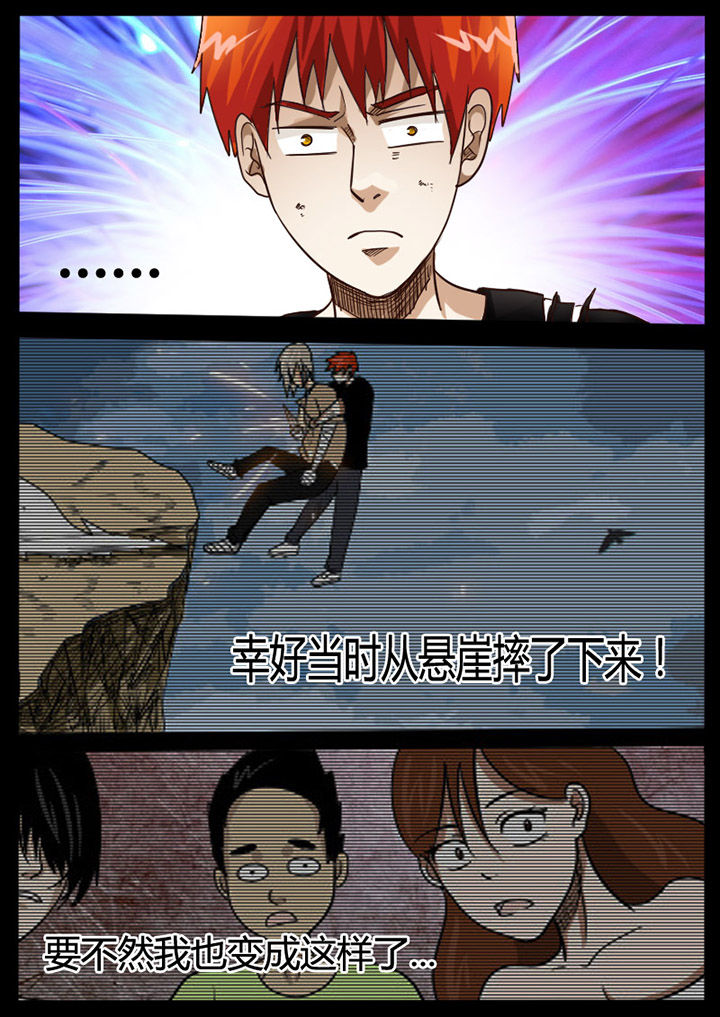 第72章：4