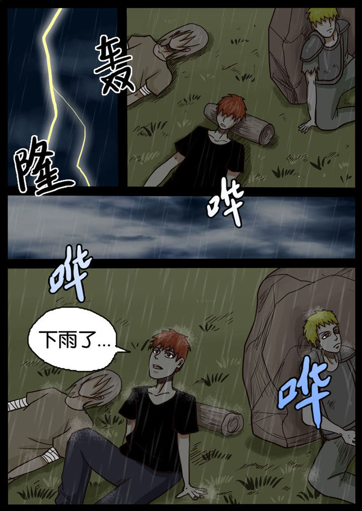 第14章：0