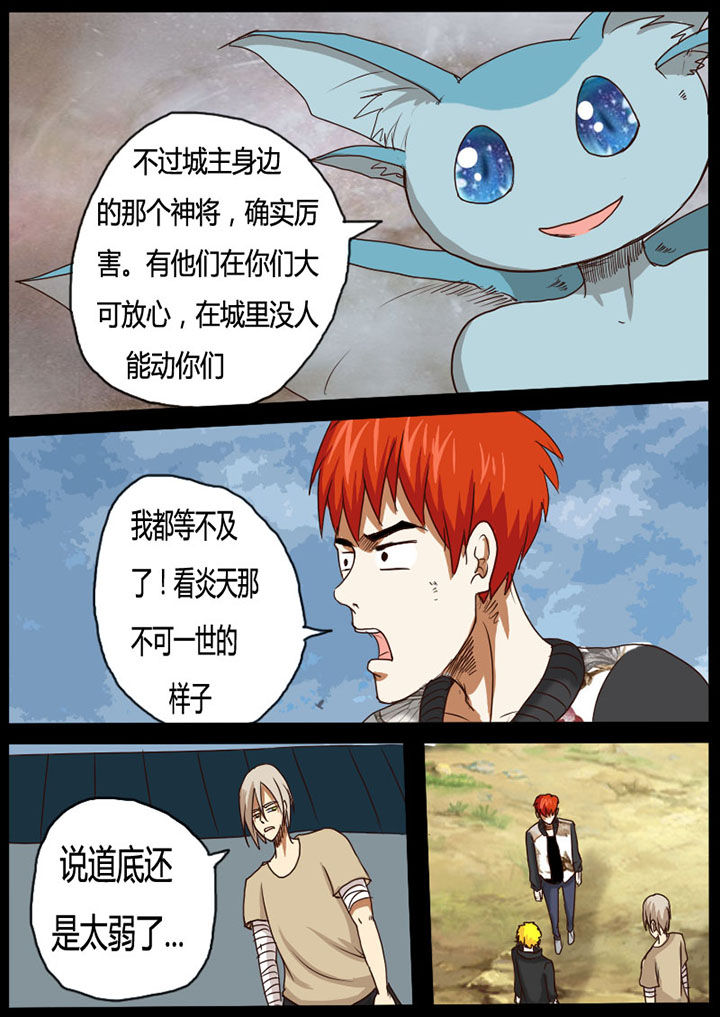 第50章：3