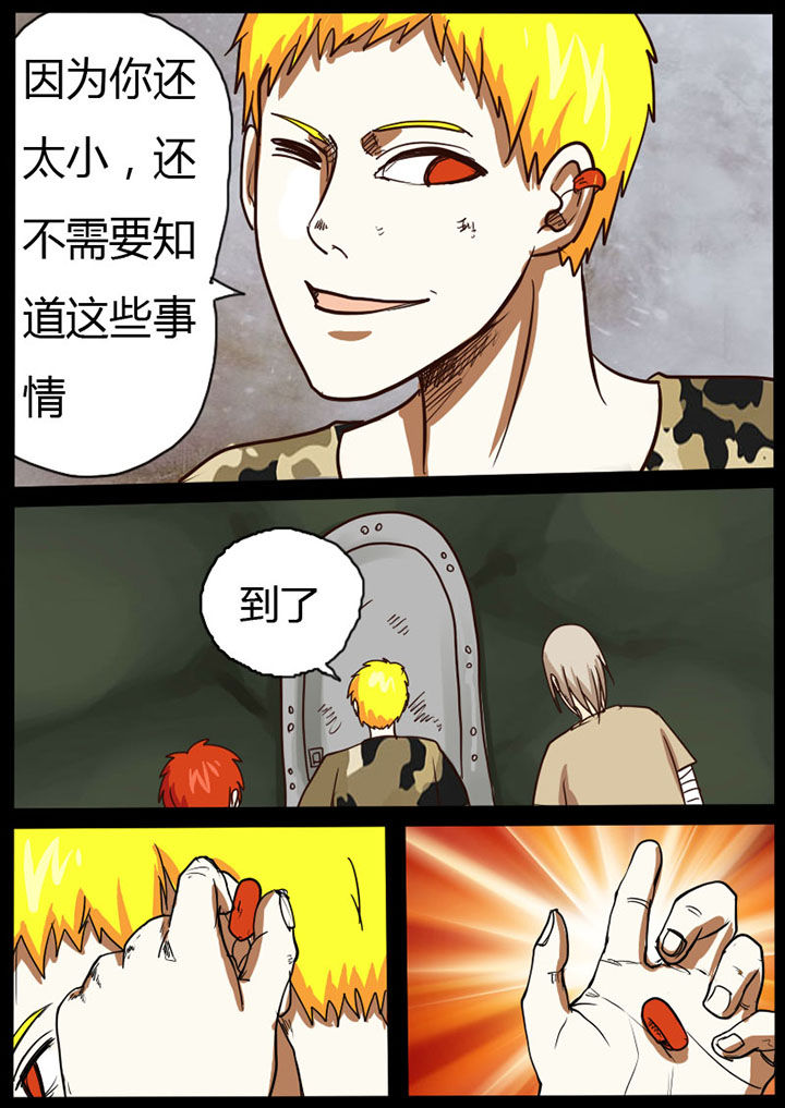 第24章：1