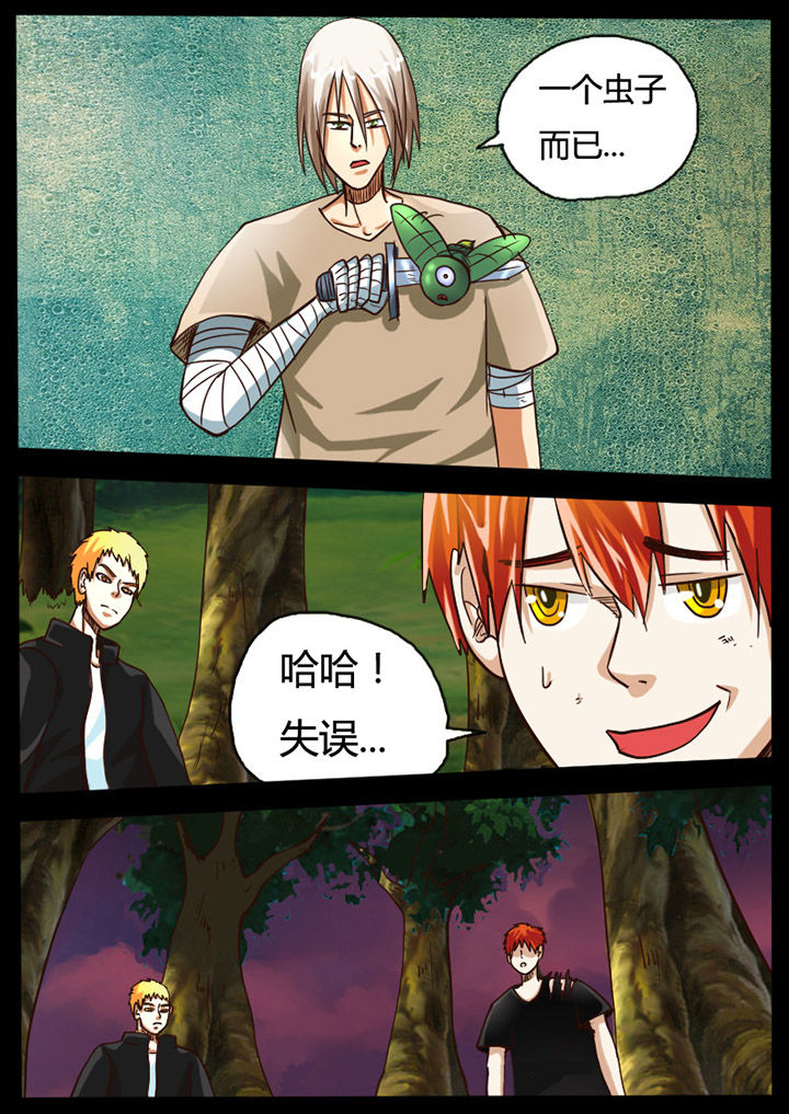 第73章：4