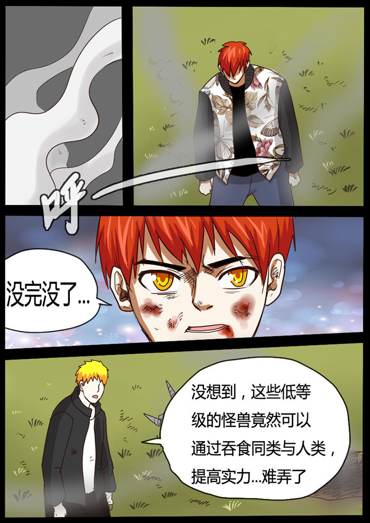 第45章：1