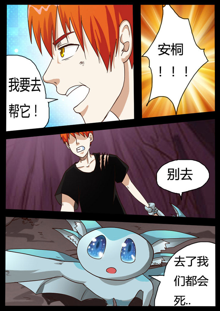 第72章：0