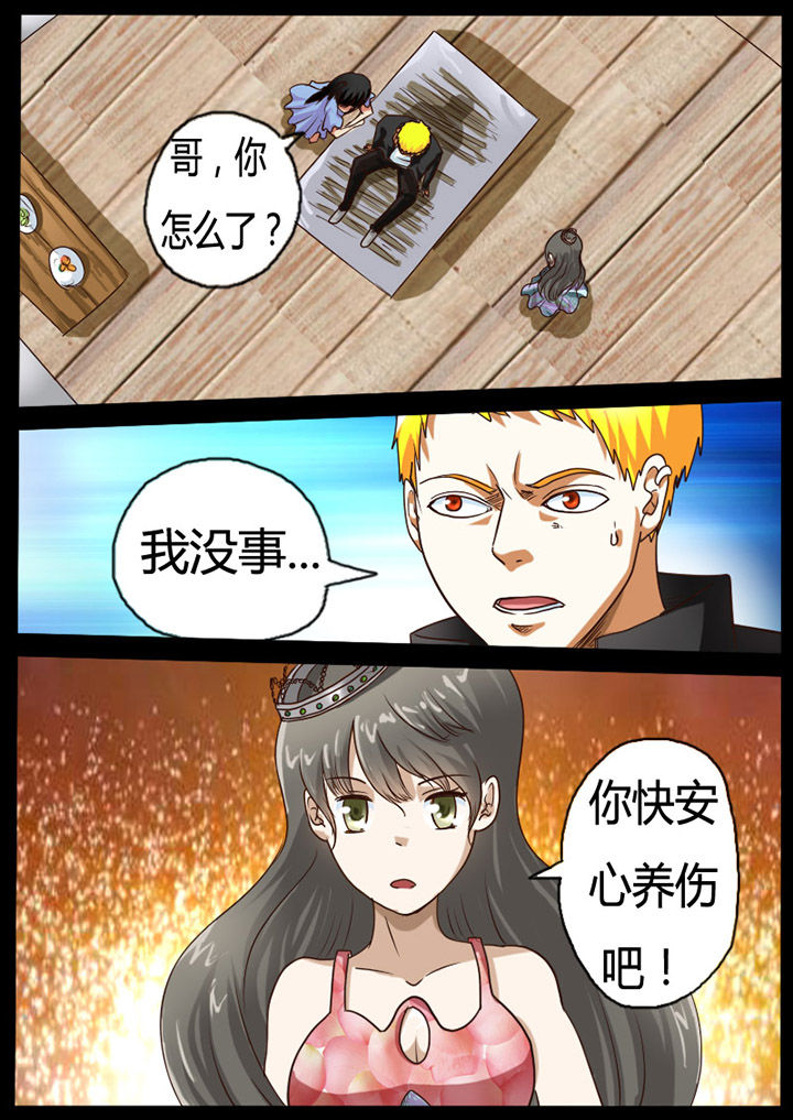 第66章：4