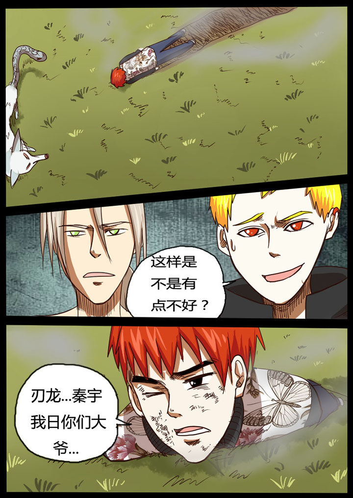 第37章：2