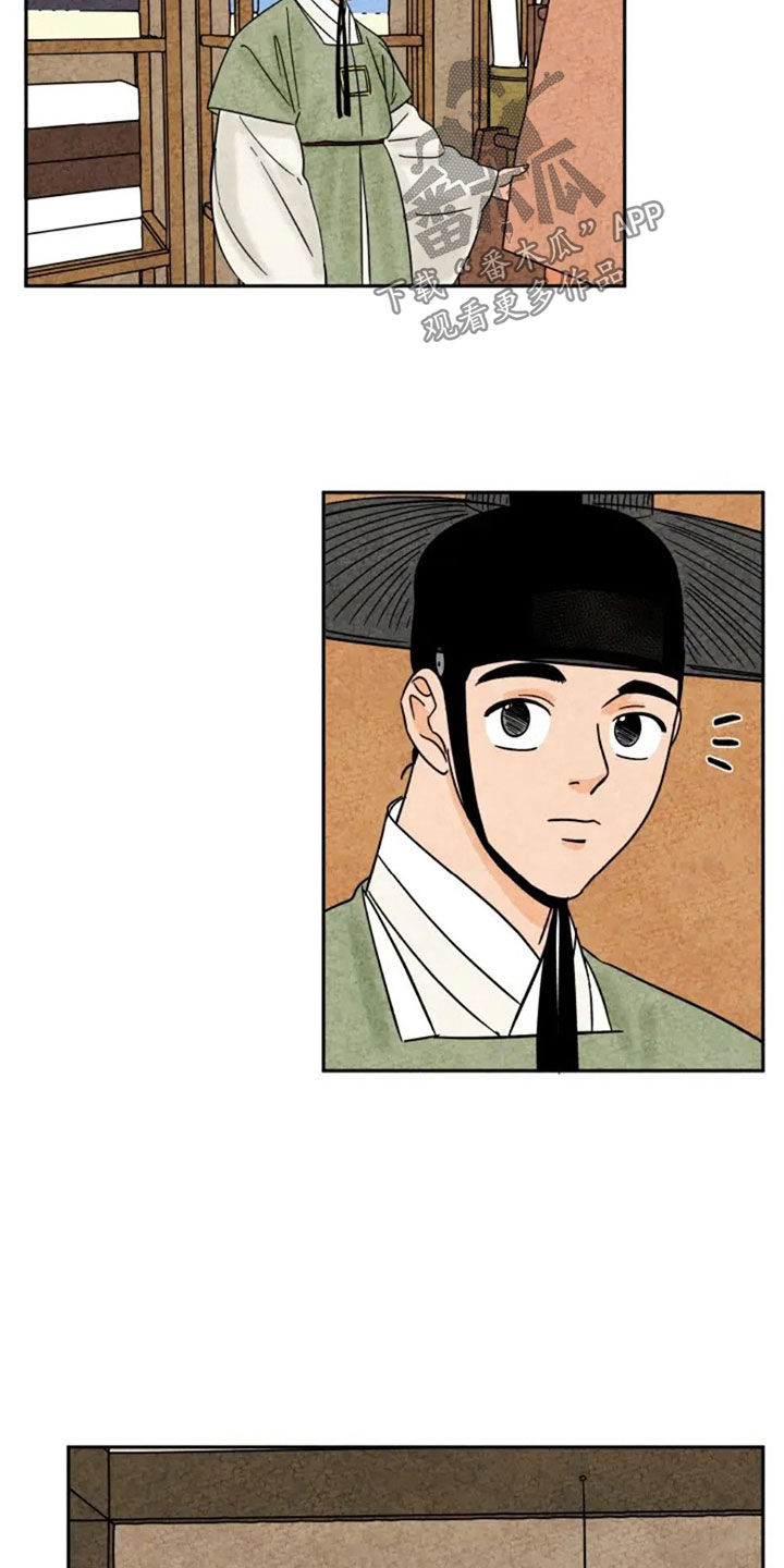 金福的故事断更了吗漫画,第93章：新衣服5图