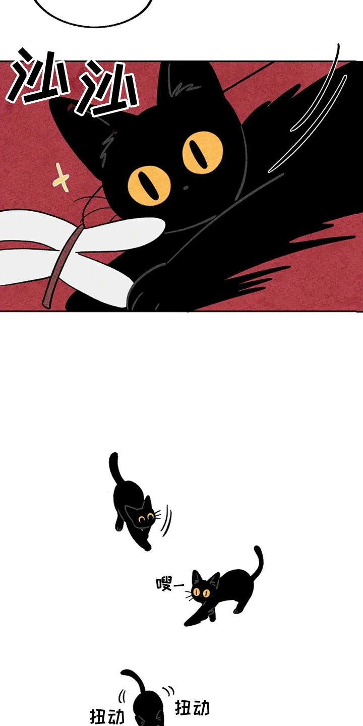 金福的故事断更了吗漫画,第60章：扑蜻蜓5图