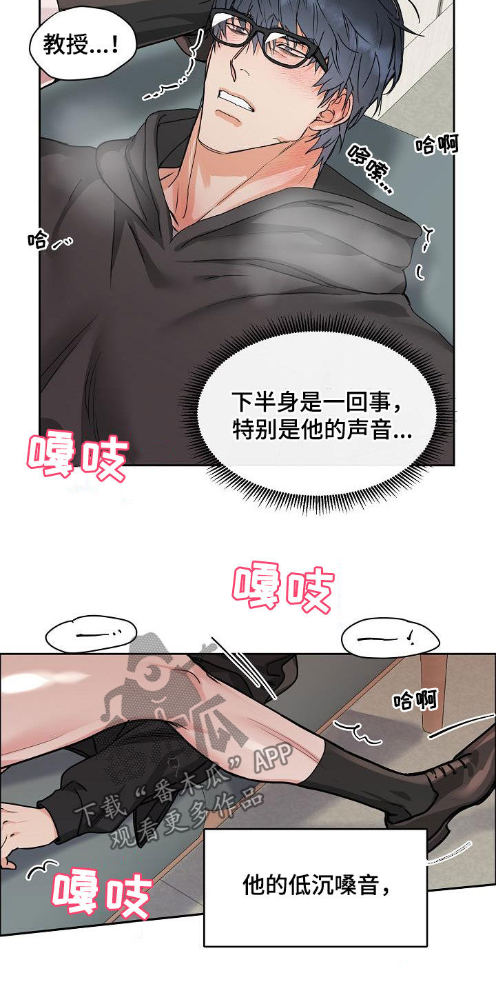 攻陷白宫电影漫画,第105章：【第三季】长得不错4图