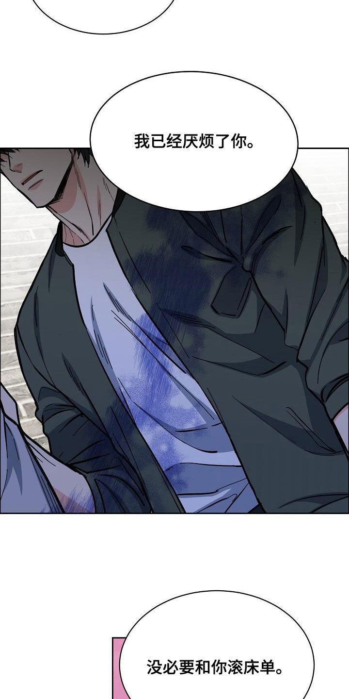攻陷葛兰高地国语免费越南电影漫画,第138章：【第四季】跟我来4图