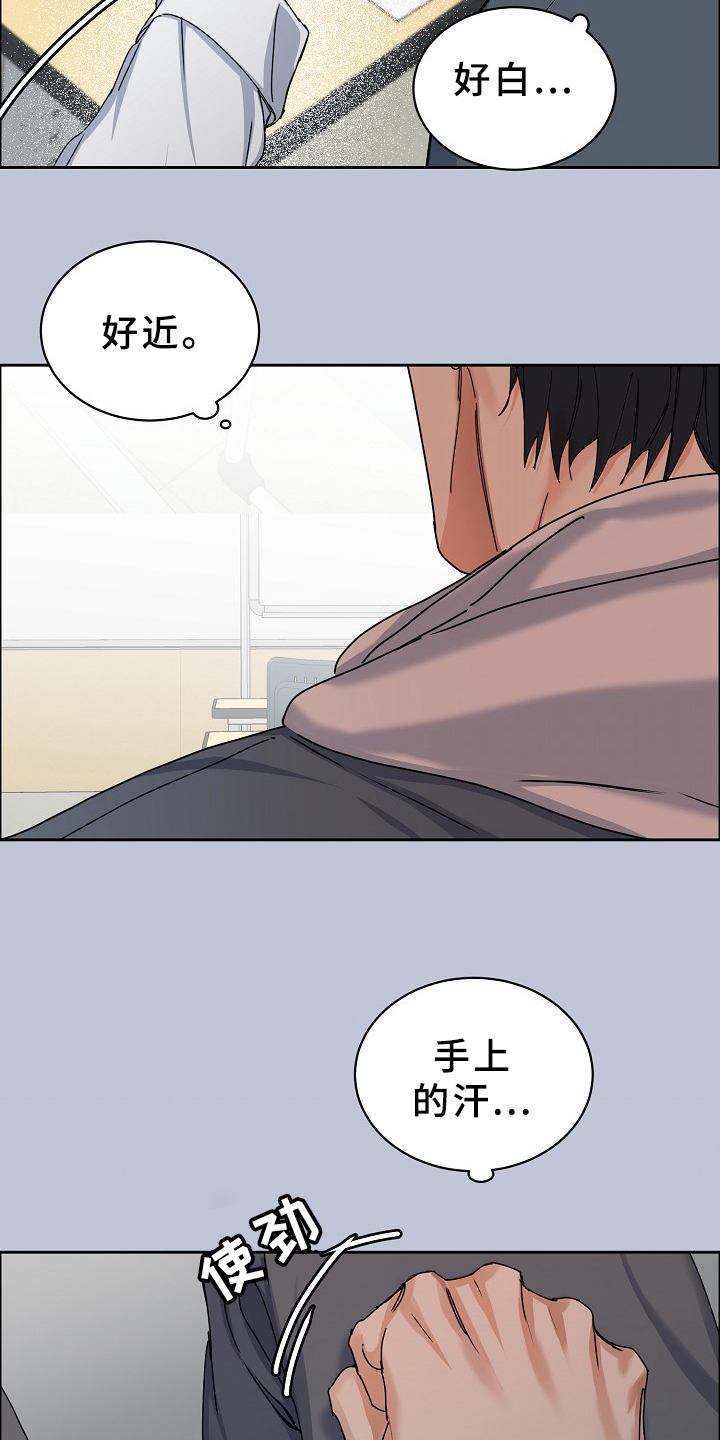 攻陷葛兰高地国语版漫画,第96章：【第三季】好像有人来过3图