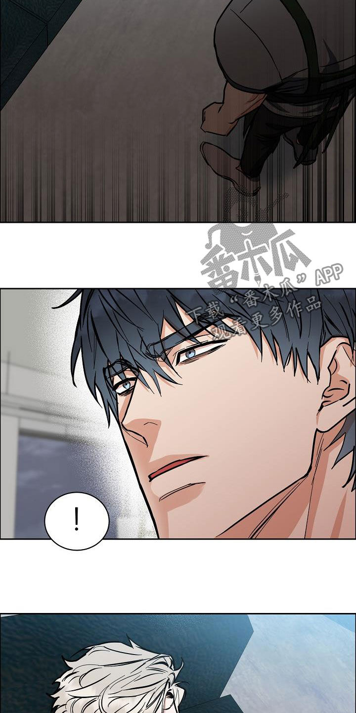 攻陷城墙前置任务漫画,第126章：【第三季】配合一下2图