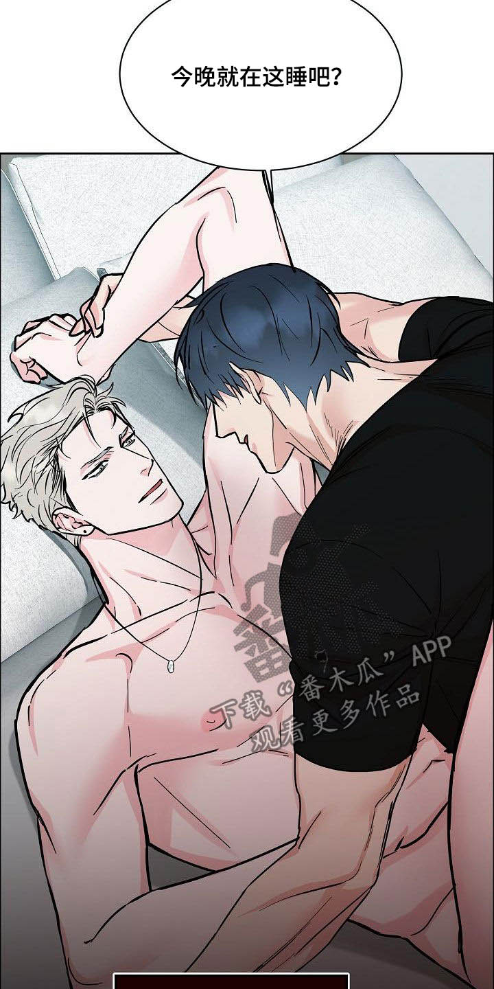 攻陷白宫电影漫画,第135章：【第三季】判若两人2图