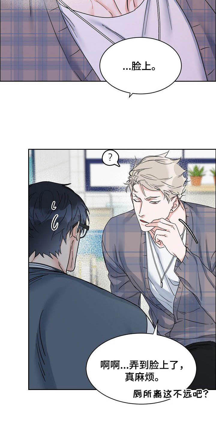 攻陷葛兰高地免费全集漫画,第100章：【第三季】下次5图