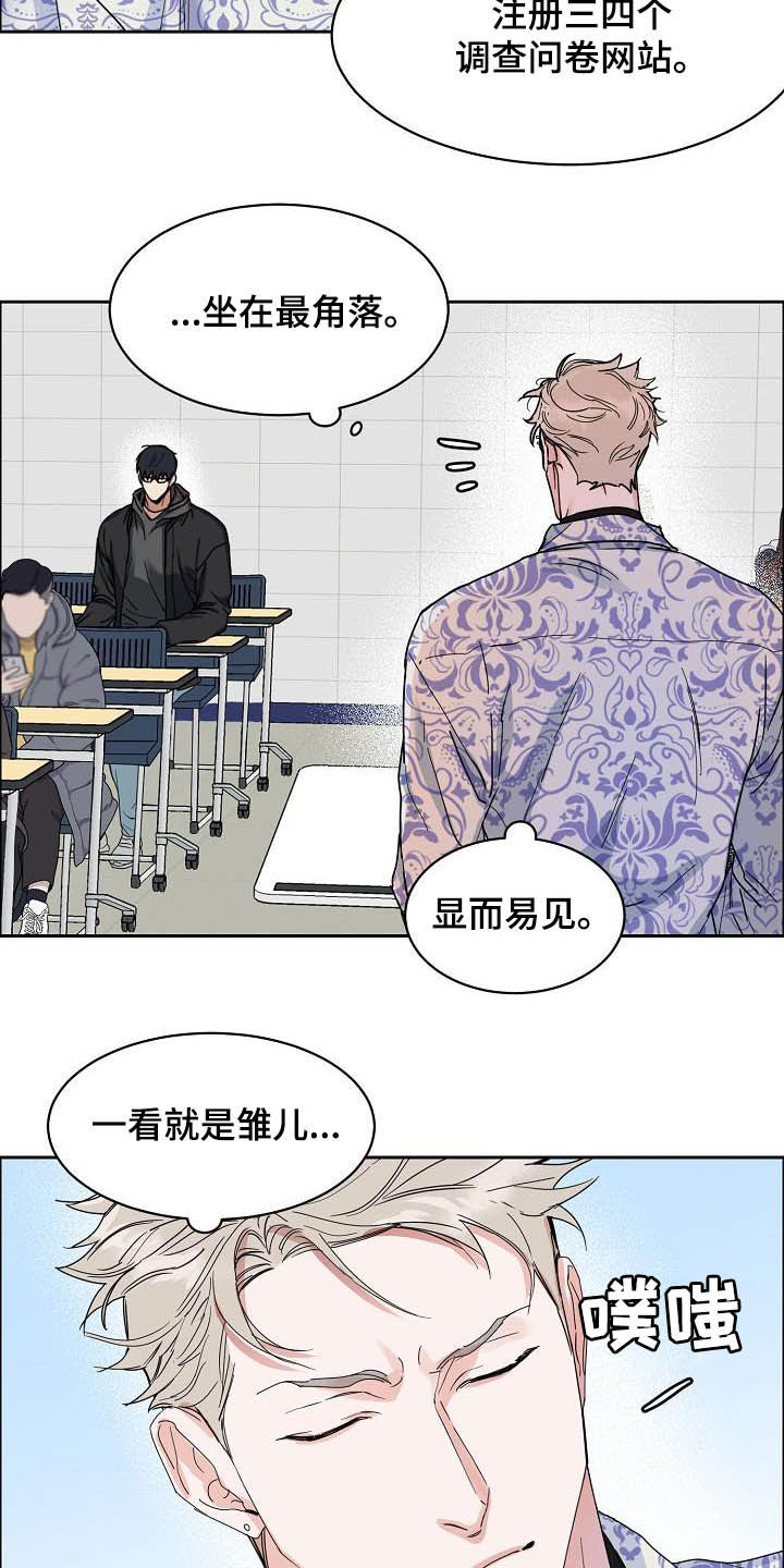 攻陷白宫电影漫画,第102章：【第三季】关门3图