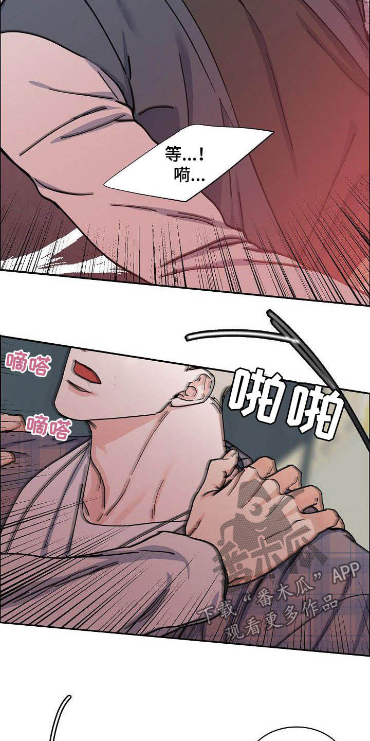 攻陷葛兰高地免费全集漫画,第100章：【第三季】下次2图