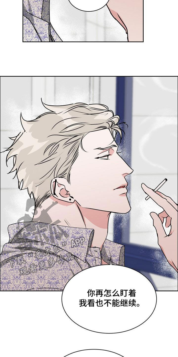 攻陷葛兰高地国语版漫画,第106章：【第三季】算喜欢吗3图