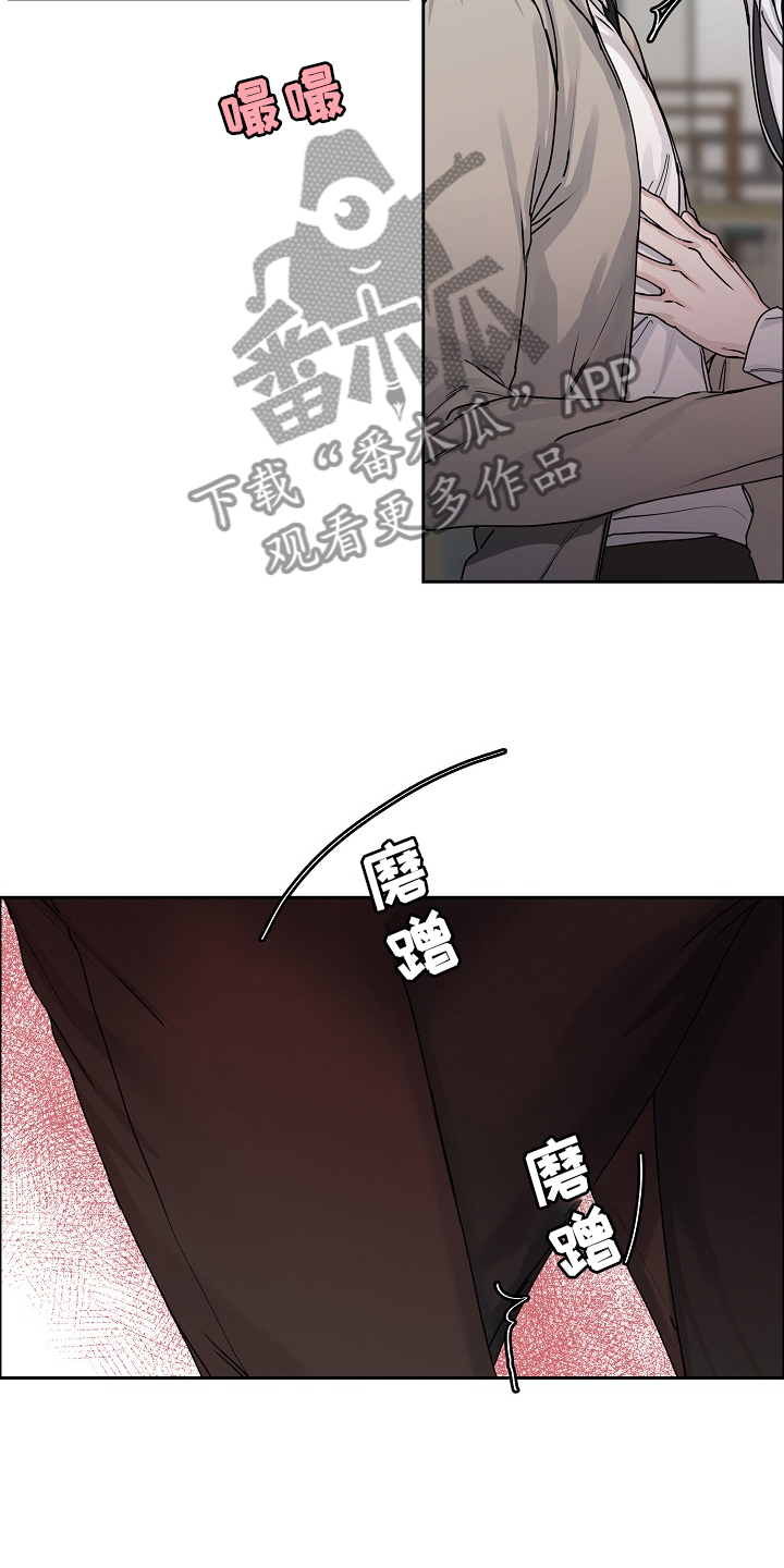 攻陷城墙前置任务漫画,第95章：【第三季】这么说来2图
