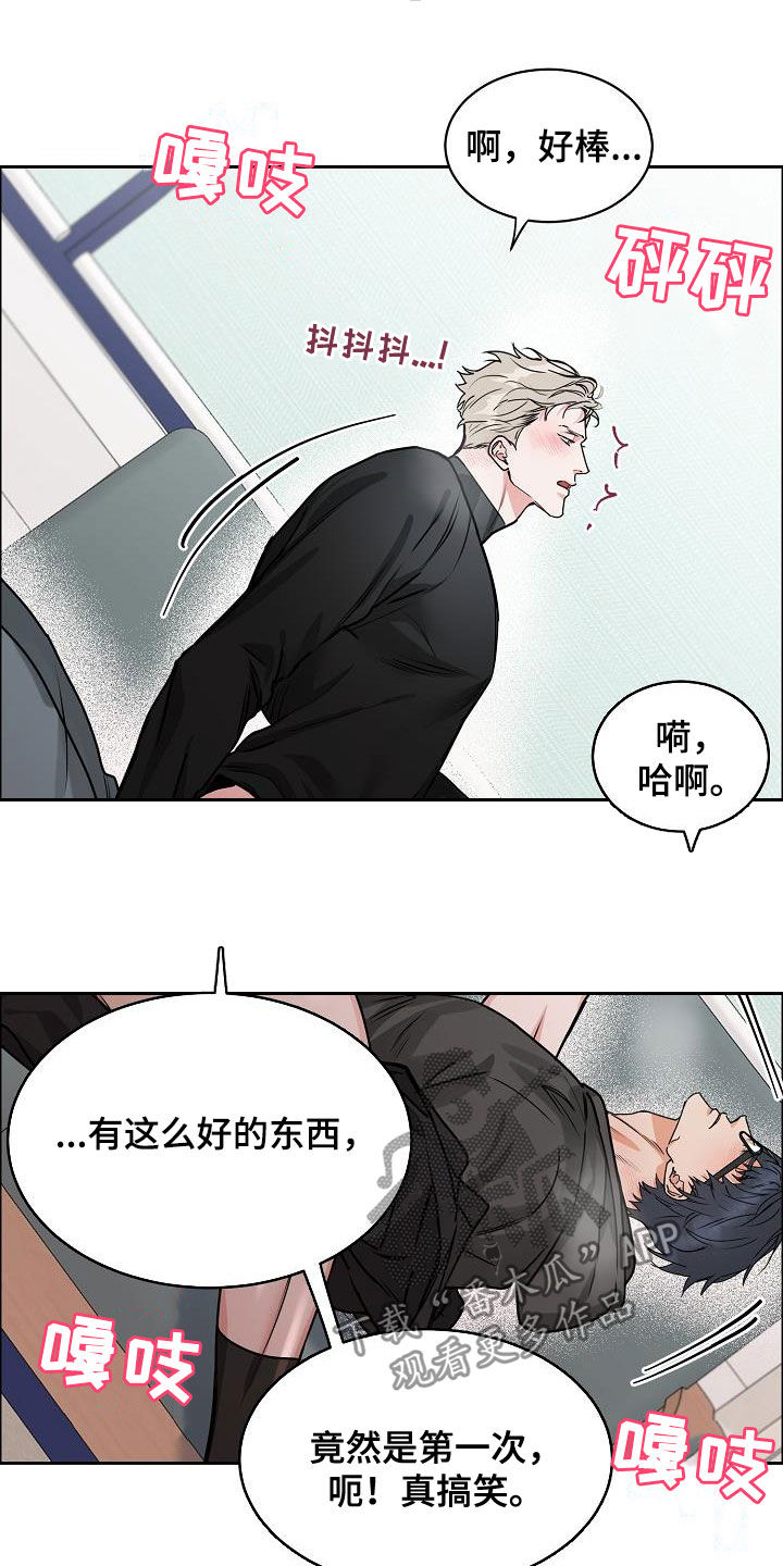 攻陷白宫电影漫画,第105章：【第三季】长得不错2图