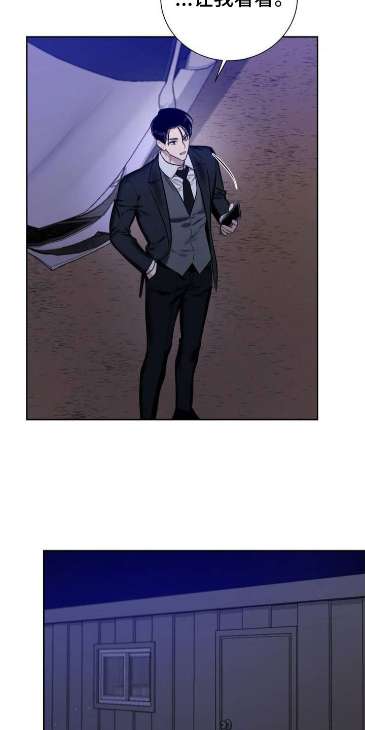 套索工具抠图漫画,第2章：衣服脱了4图