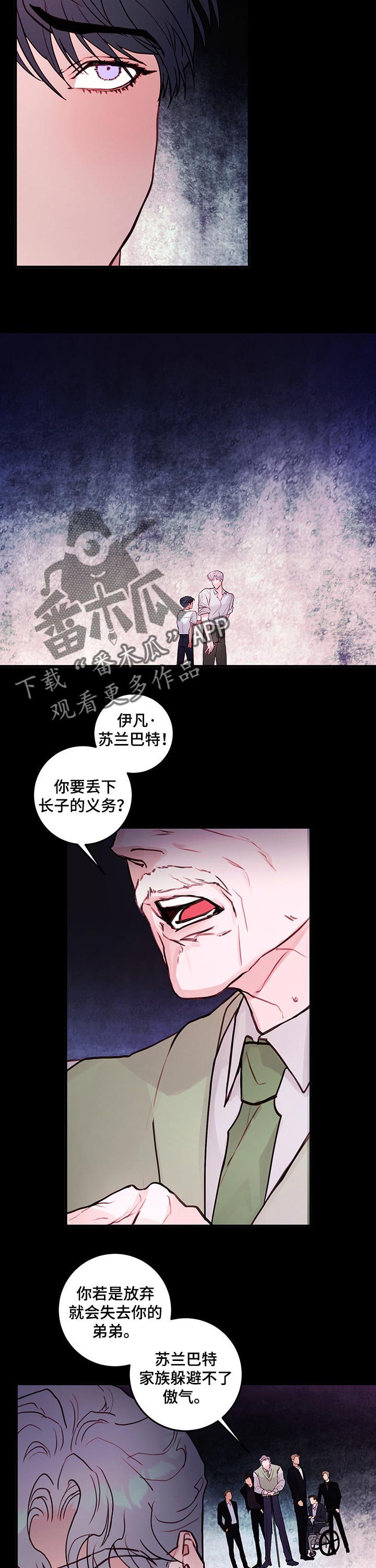 第78章：【番外】最后一次2