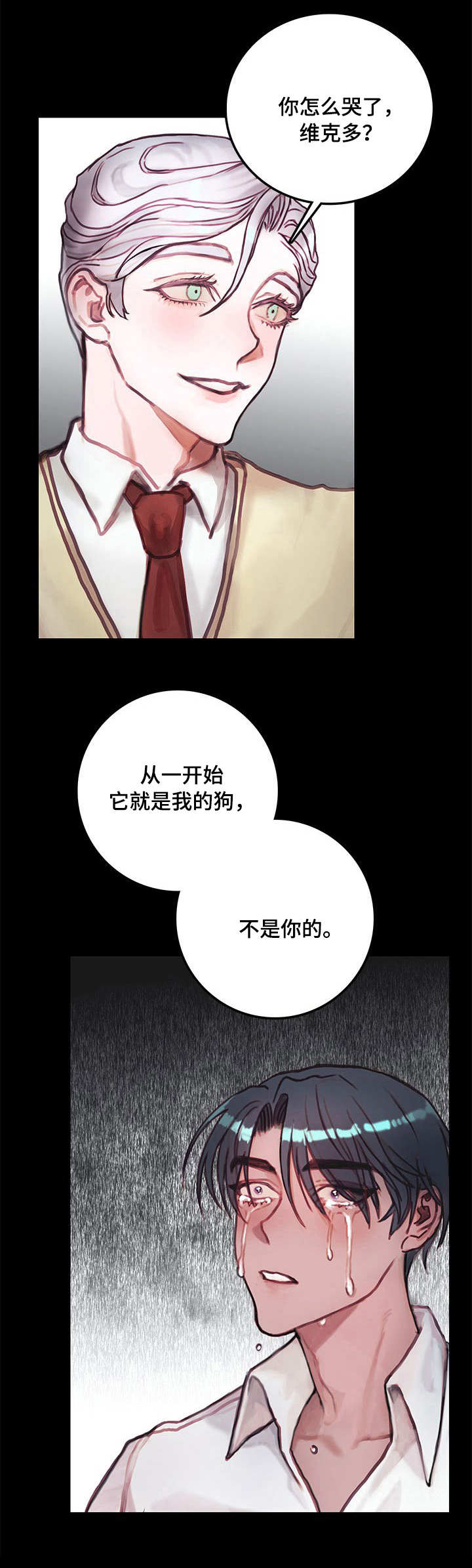 第13章：外出0