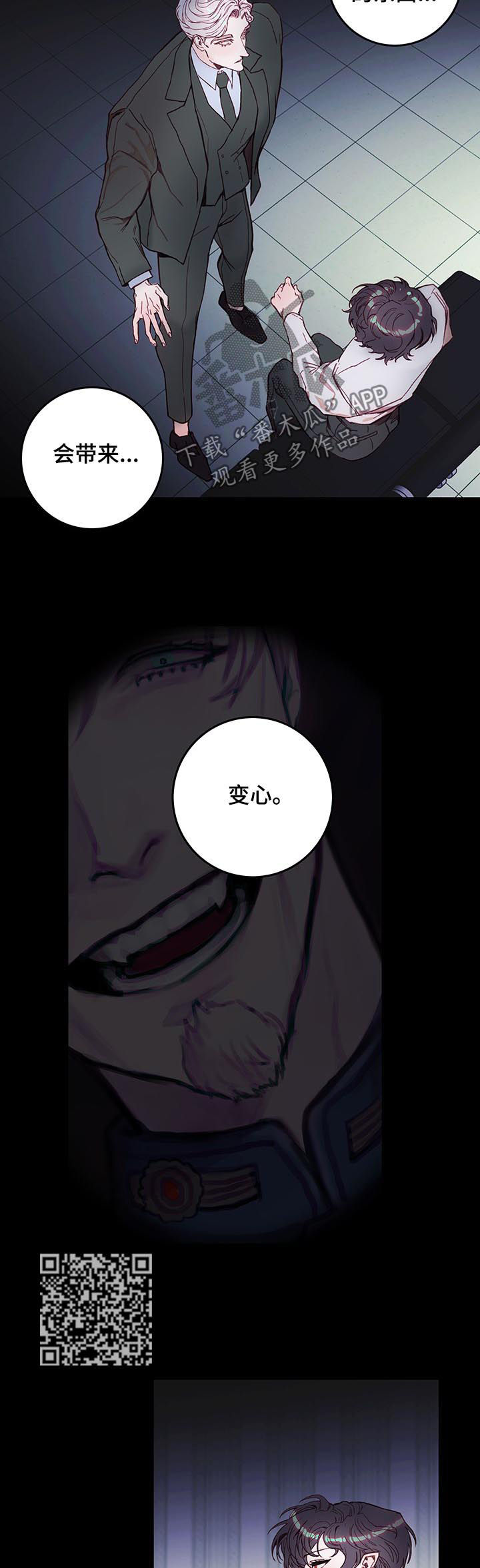 恶魔的崛起电影下载漫画,第38章：经历一次就够了5图