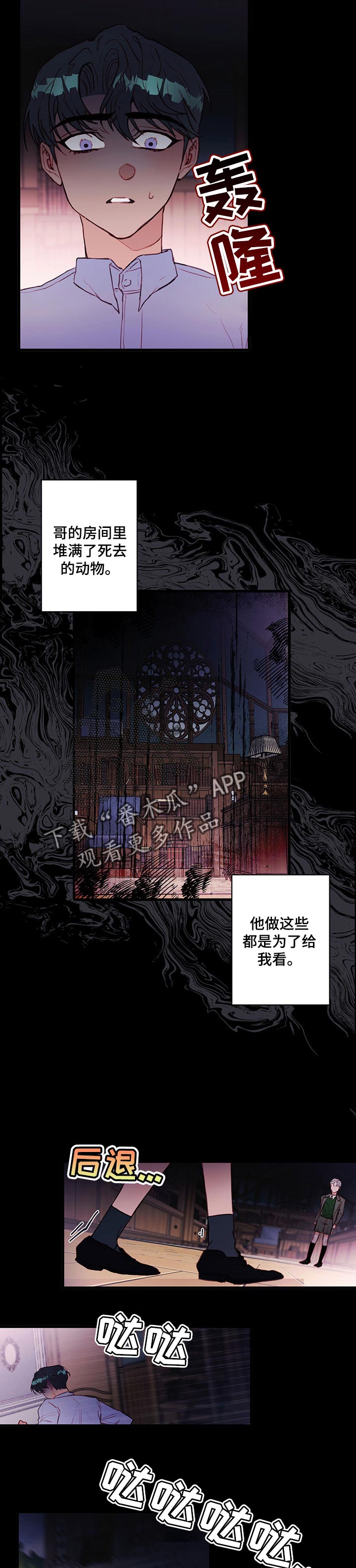 第65章：陪伴你3