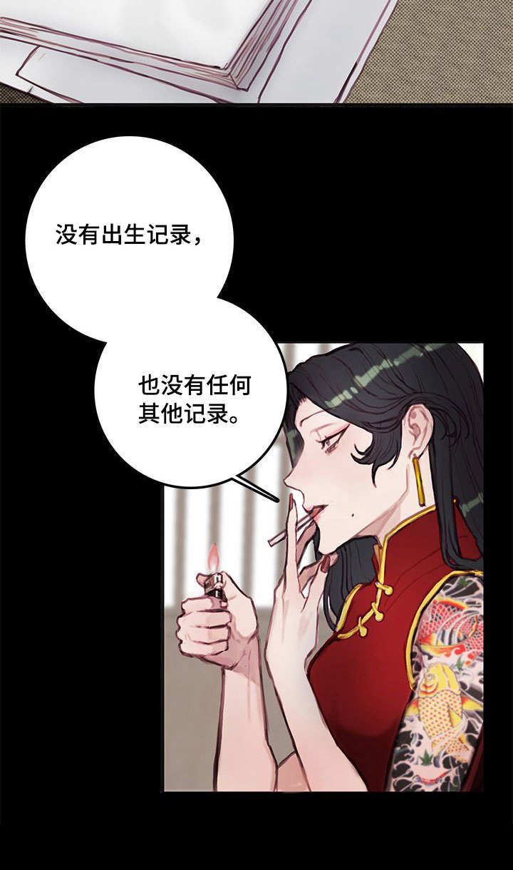 恶魔的契约家人第二季漫画,第15章：幽灵3图