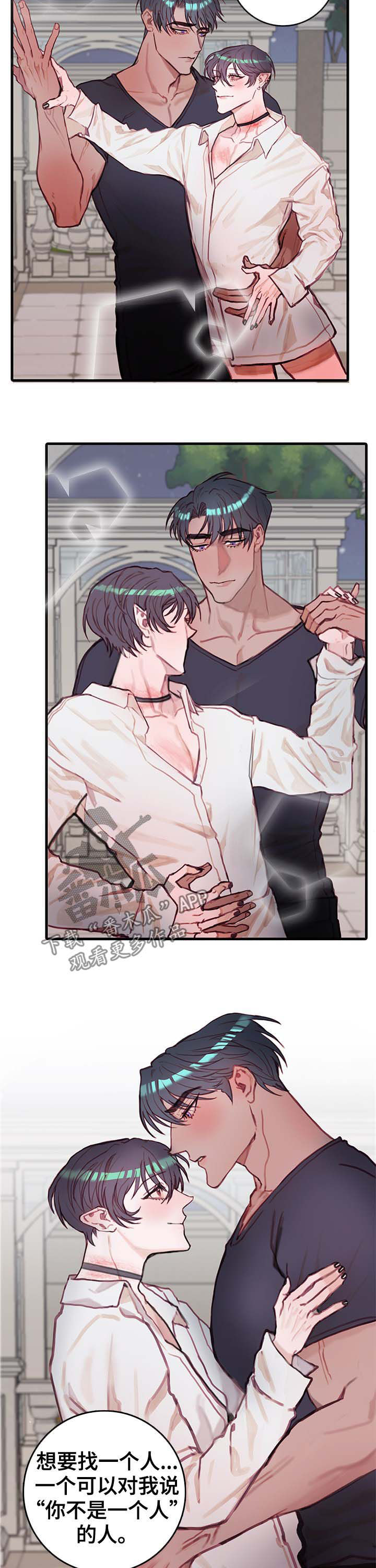恶魔的牢笼电影未删减版在线观看云播放漫画,第19章：跳舞2图
