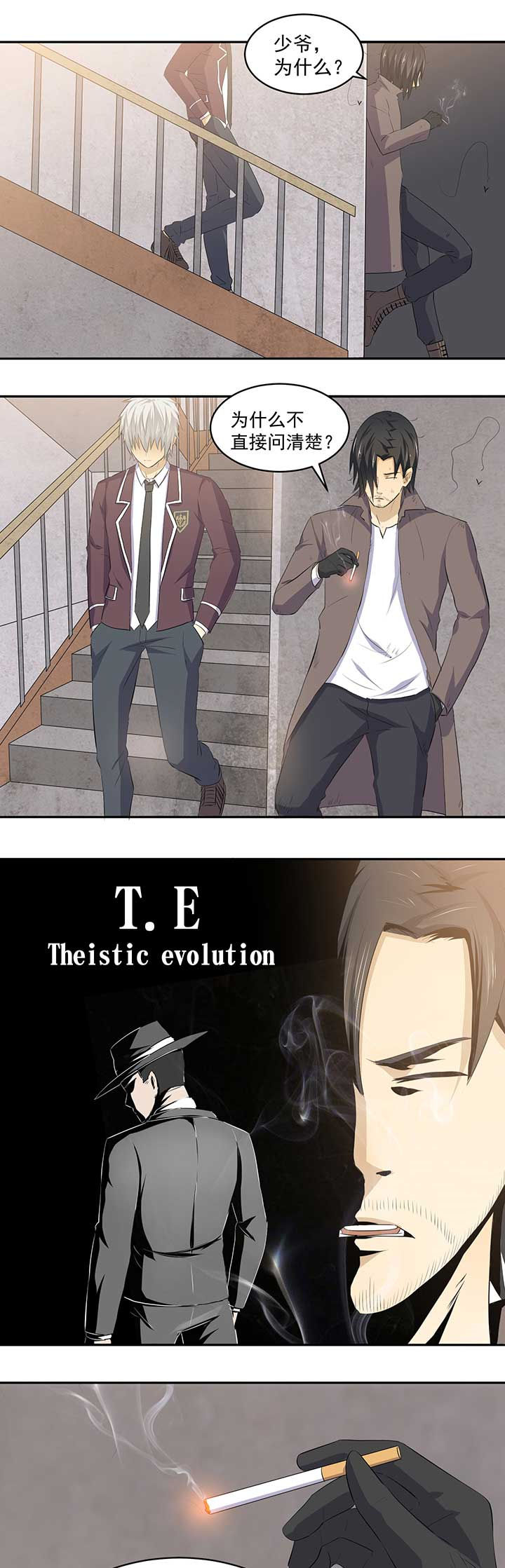 变脸图片漫画,第35章：1图