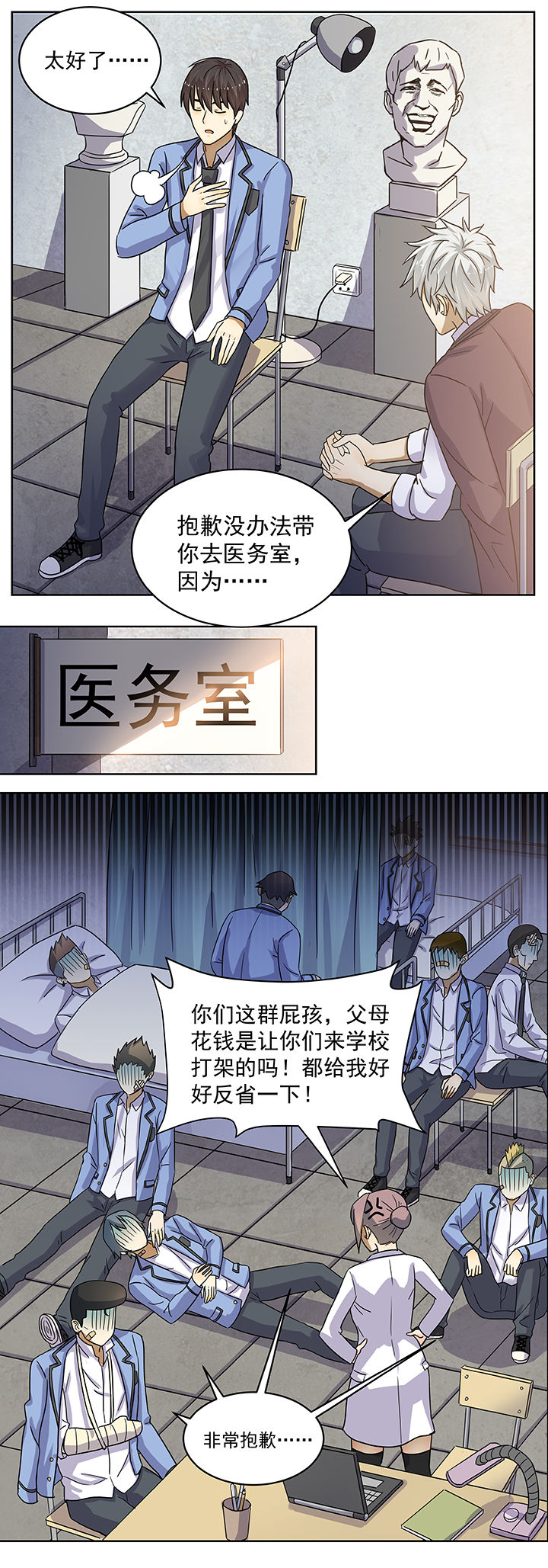 第10章：2