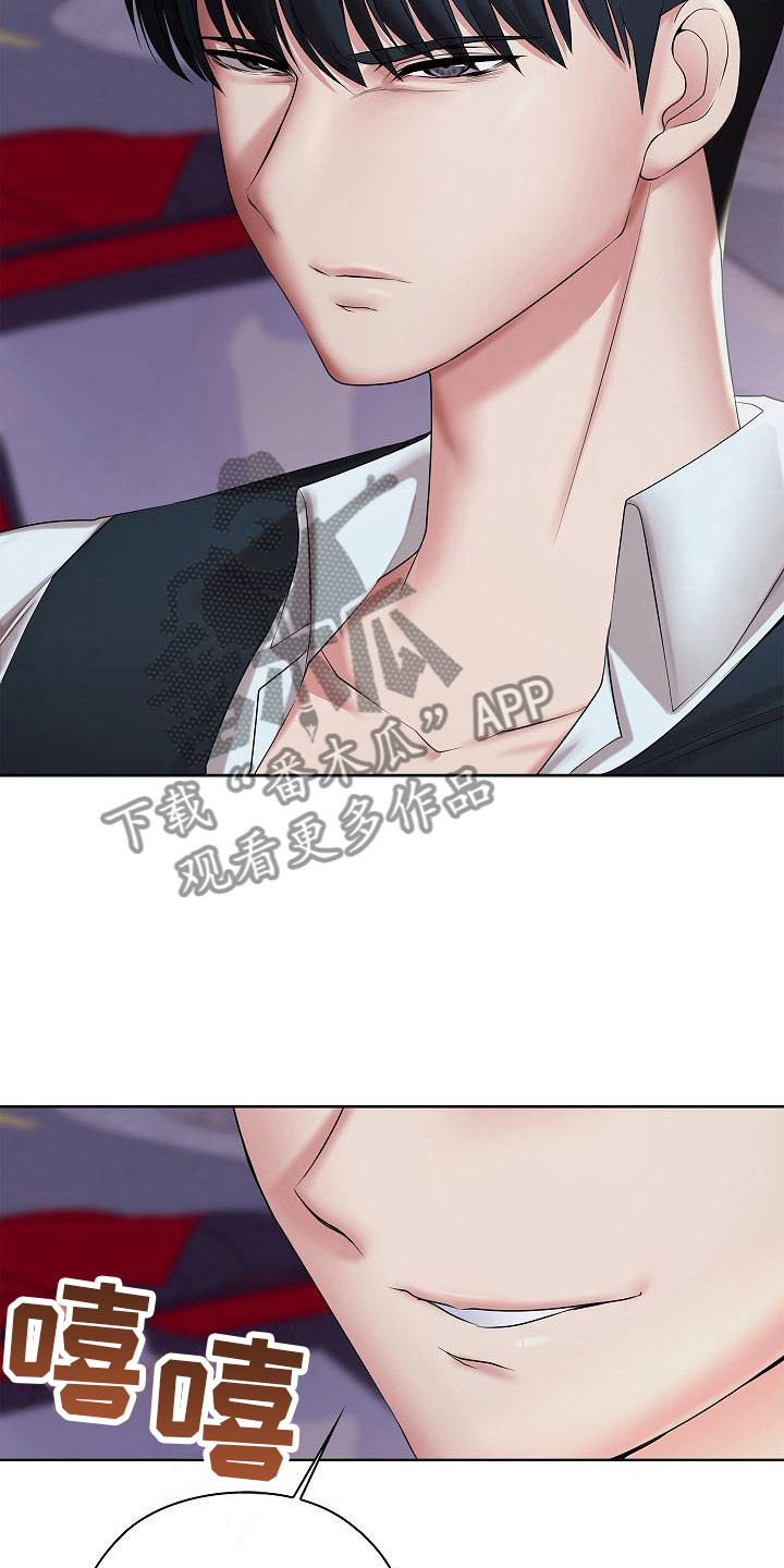 上流社会豆瓣漫画,第16章：不对劲2图