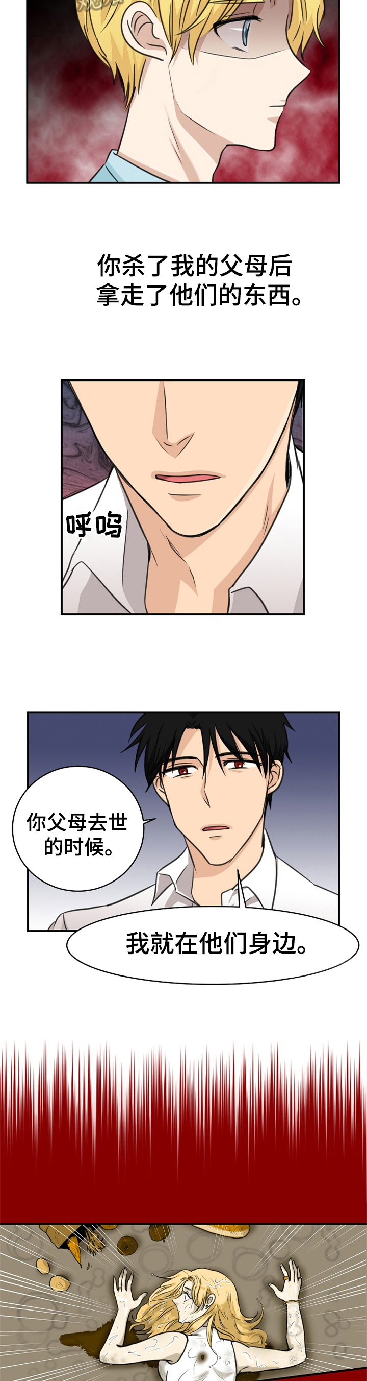 第23章：认定1