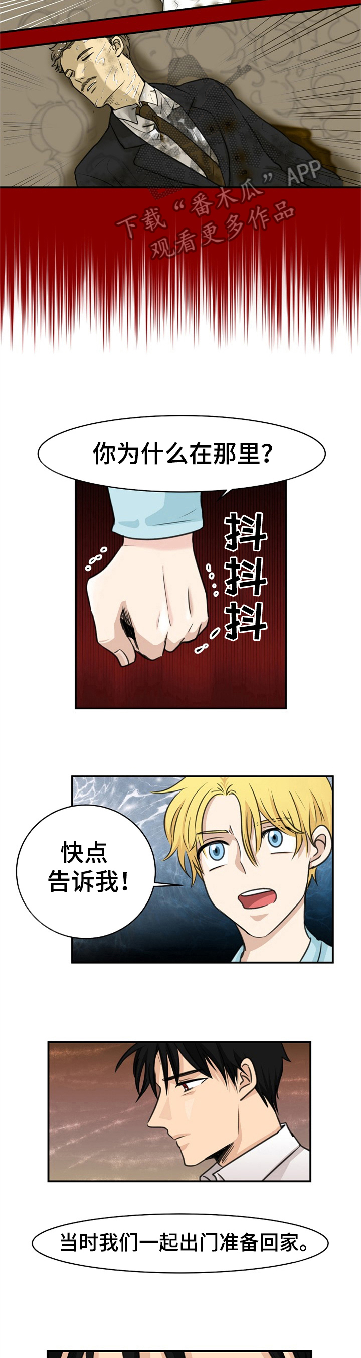 第23章：认定2