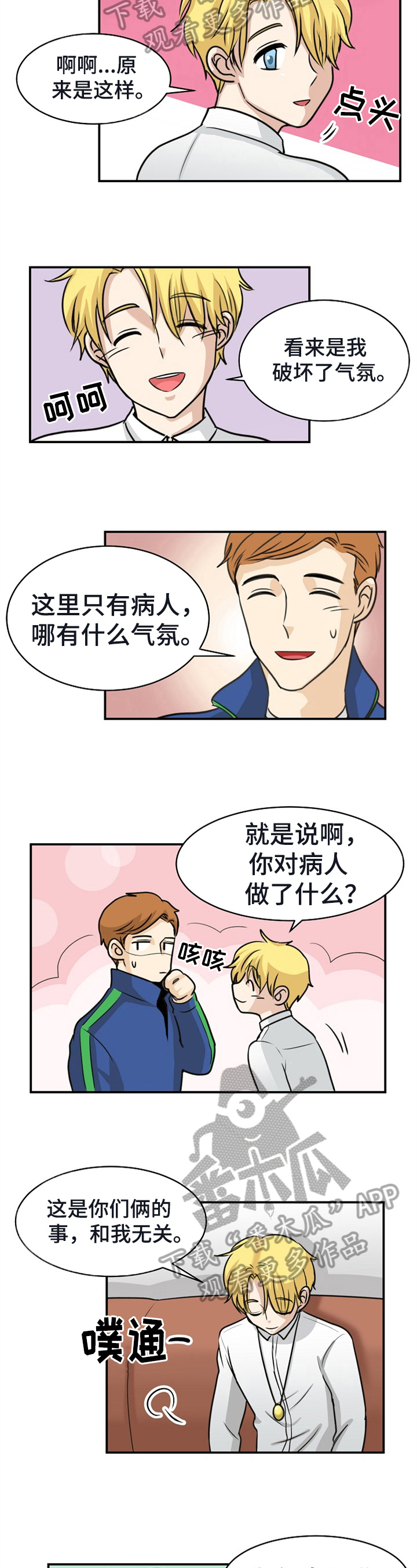 第32章：质问2