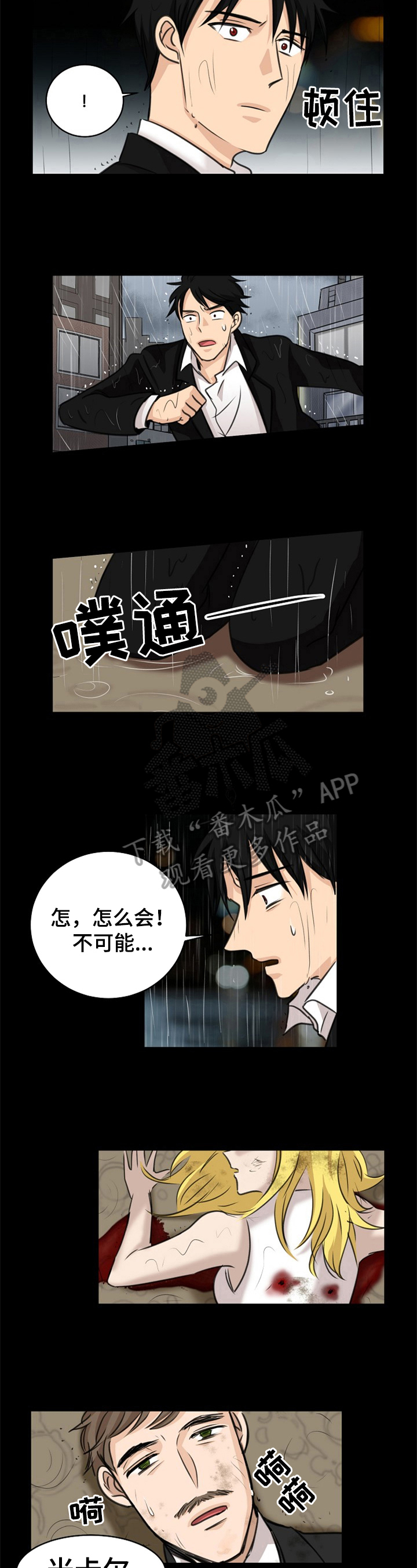 第23章：认定4