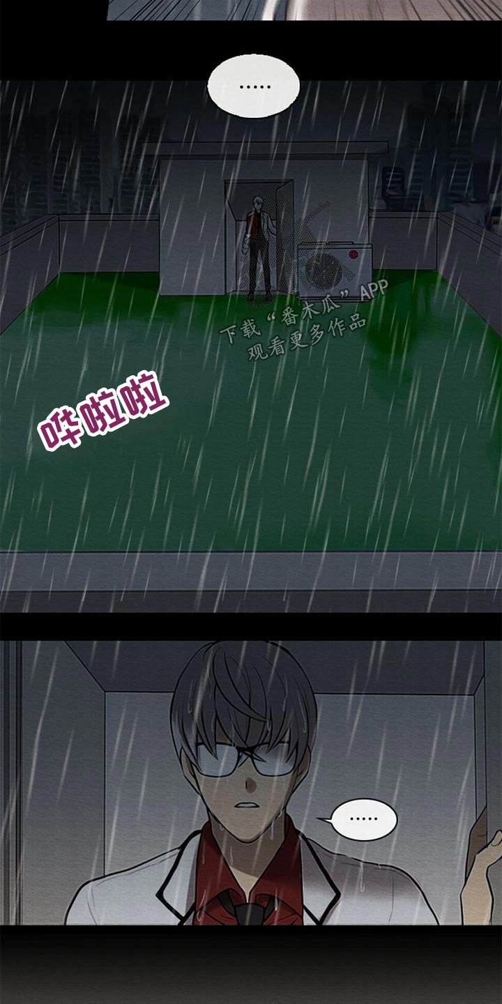 生与死的感悟图片漫画,第58章：发话2图