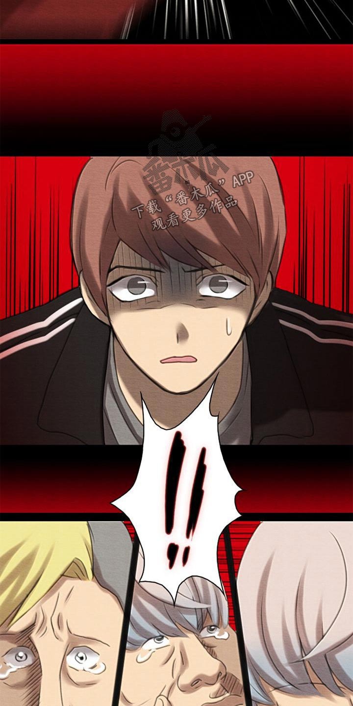 生与死电影漫画,第55章：受伤4图
