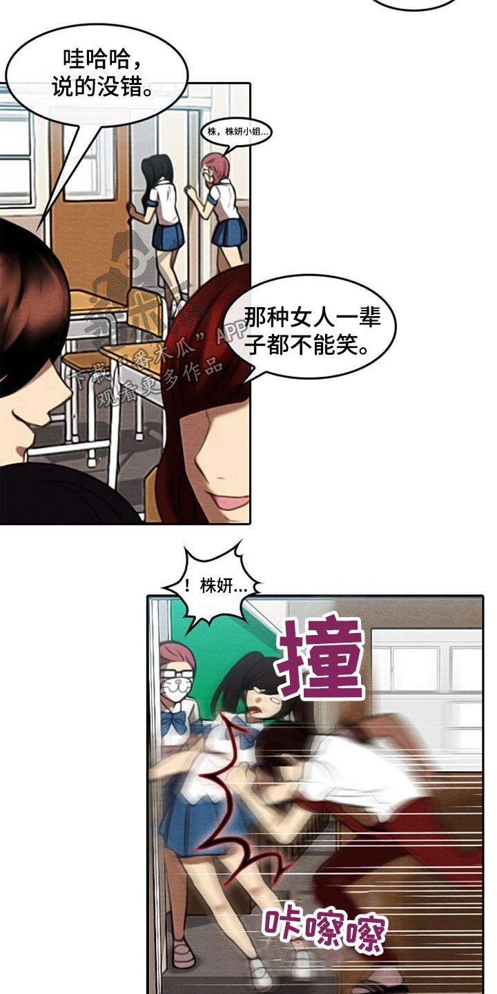 生与死的距离完整版漫画,第63章：知晓4图