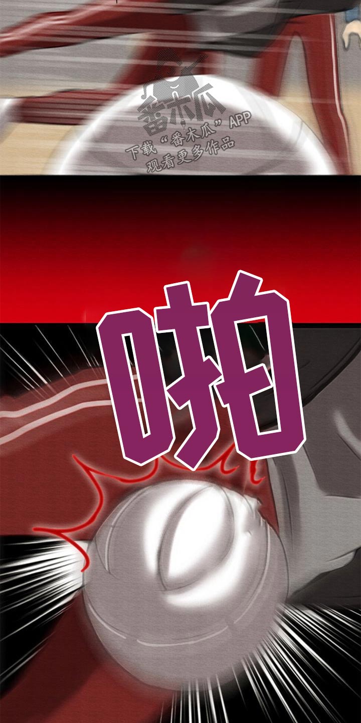 生与死电影漫画,第55章：受伤3图