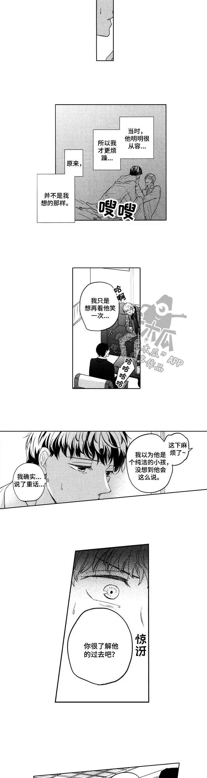 第18章：自己解释4